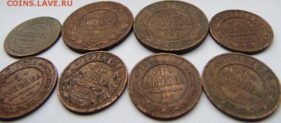 Медь 1,3 копейки 8 шт. Предпродажная Оценка. - DSC04163.JPG