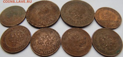 Медь 1,3 копейки 8 шт. Предпродажная Оценка. - DSC04173.JPG