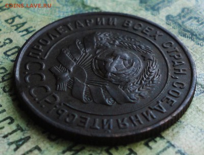 1 копейка 1924 года Кладовая. Шт 1.2. До 19.08.19. - DSC02175.JPG