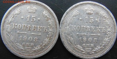 Медь 1,3 копейки 8 шт. Предпродажная Оценка. - DSC04174.JPG