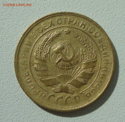 2 копейки 1930 года красивая. До 19.08.19. - DSC02192.JPG