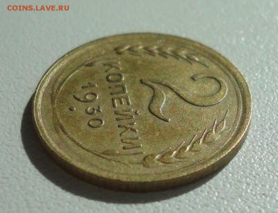 2 копейки 1930 года красивая. До 19.08.19. - DSC02189.JPG
