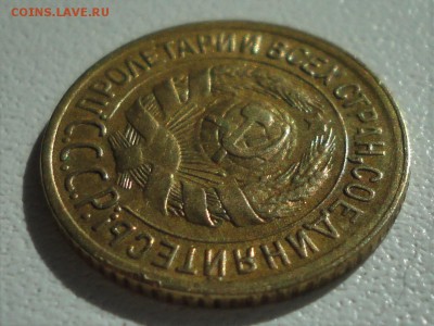 1 копейка 1928 года. До 19.01.19. - DSC02213.JPG