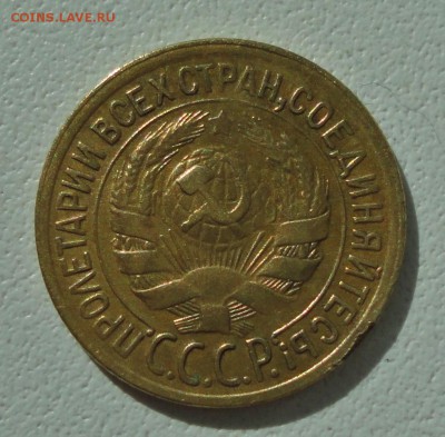 1 копейка 1928 года. До 19.01.19. - DSC02211.JPG
