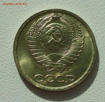 10 копеек 1982 года Штемпельный блеск. До 19.08.19. - DSC02228.JPG
