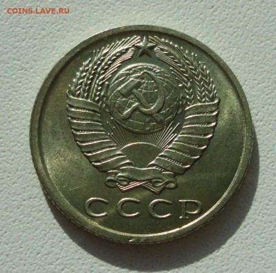 15 копеек 1961 года Штемпельный блеск. До 19.08.19. - DSC02231.JPG