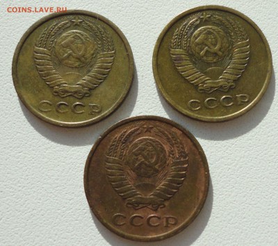 2 копейки 1979 года шт 1.2. Три монеты. До 19.08.19. - DSC02247.JPG