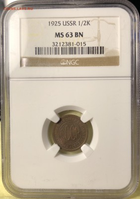 полкопейки 1925 MS 63 - NGC. - FullSizeRender (13)