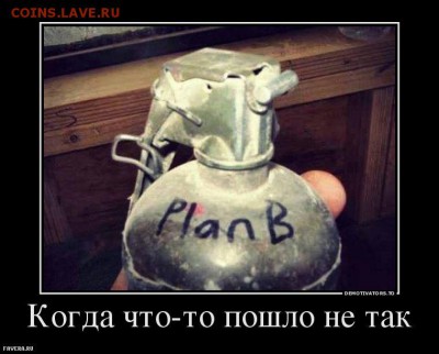 делает - прямо сейчас !!! - 793982_1423006200