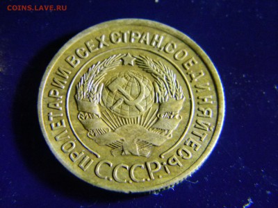 3 копейки 1929 приятная до 18.08 в 21.30 по Москве - Изображение 6594