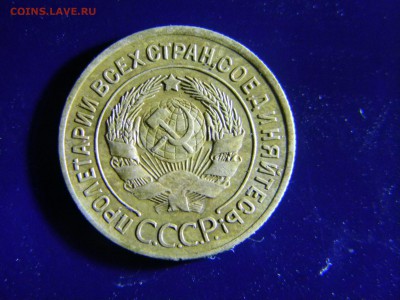 3 копейки 1929 приятная до 18.08 в 21.30 по Москве - Изображение 6593