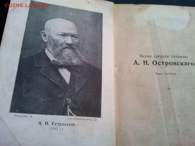 Дореволюционные книги. - IMG_20190815_164742_thumb
