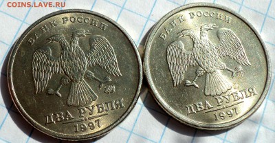 Монеты 2 руб в блеске  6 шт     до 20 08 - DSC07855.JPG