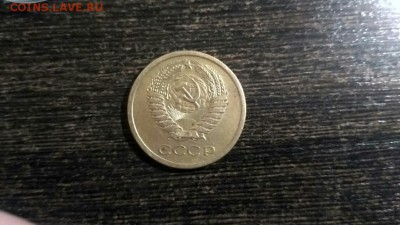 5 копеек 1971 года СССР - 173