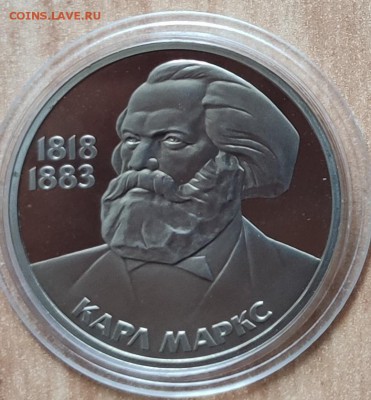 1 рубль 1983 Маркс ПРУФ стародел до 21.08.19 22-00 - IMG_20190815_133753
