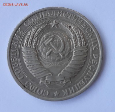 1 рубль 1961, 1965 до 22.08.2019 22:30 МСК - 1961-2