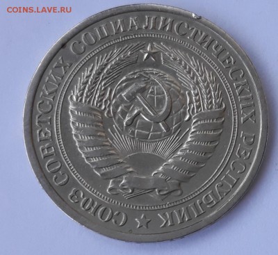 1 рубль 1961, 1965 до 22.08.2019 22:30 МСК - 1965-2