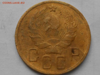 % коп 1936г до 17.08.2019г 22.00 мск - RSCN8439.JPG