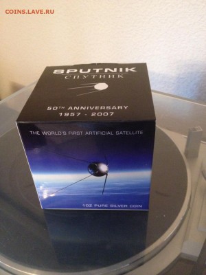 Sputnik 1957-2007 - IMG-20190814-WA0007