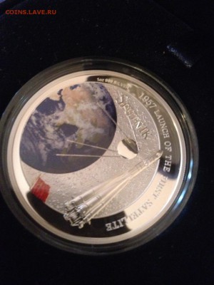 Sputnik 1957-2007 - IMG-20190814-WA0005