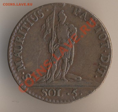 20 солди что ли? 1796 определение - 75