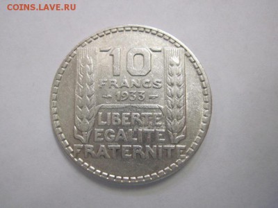 10 франков Франция 1933 до 18.08.19 - IMG_5642.JPG