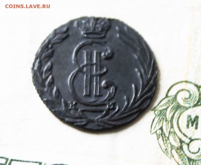 полушка сибирская 1769 год - IMG_8211.JPG