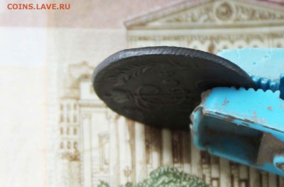 деньга 1792 г. км - IMG_8216.JPG