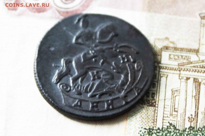 деньга 1792 г. км - IMG_8214.JPG
