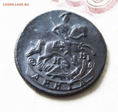 деньга 1792 г. км - IMG_8212.JPG