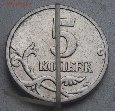 5 копеек 2006 года поворот 90 градусов до 17.08.19г. - 75