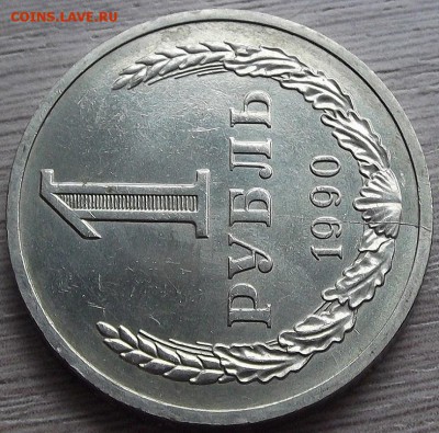 Монетные браки, бюсты и др. на юбилейку СССР и РФ - 1.JPG