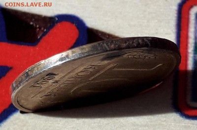 10 копеек 1991 ГКЧП брак оценка - CM190816-105153007