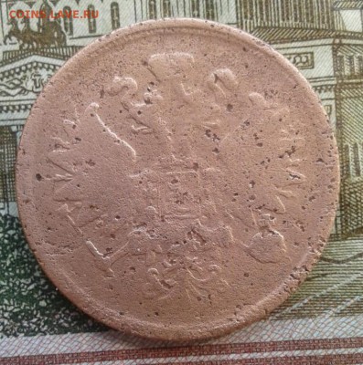 2 копейки 1865. До 22.08. 22:00 - image