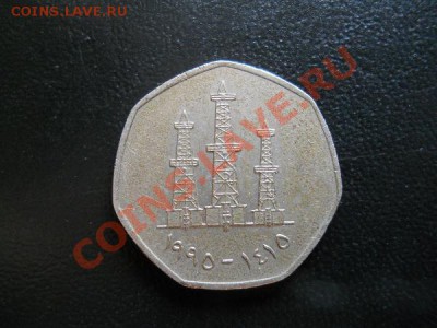 Монета Арабских Эмиратов. Окончание в 21.00, 17.07.2011. - 6.JPG