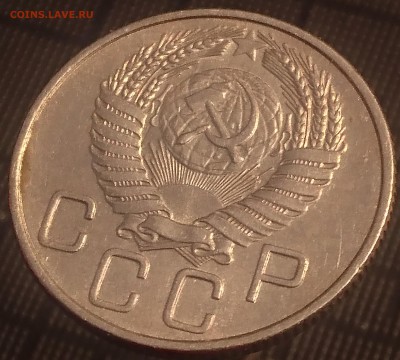 20 КОПЕЕК 1955 до 21.08.19 22:10 МСК - 1as
