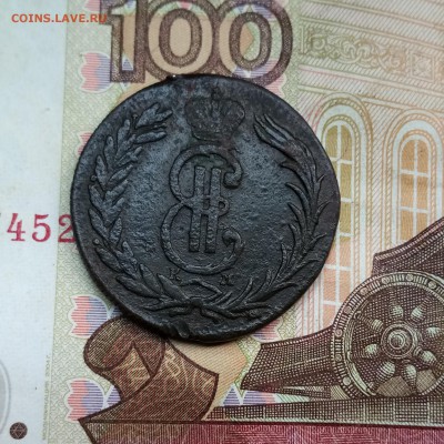 2 копейки 1773 сибирь - IMG_20190816_104411