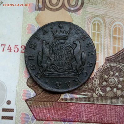 2 копейки 1773 сибирь - IMG_20190816_104323