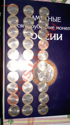Юбилейка РФ Юрьевец. - юрьевец2_1