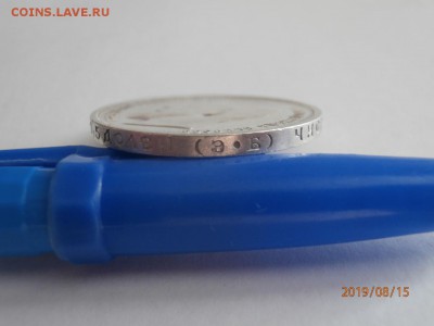 50 копеек 1912 ЭБ - P8150382 (Копировать).JPG