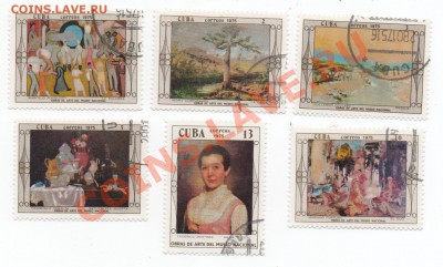 Оценка иностранных марок - 1