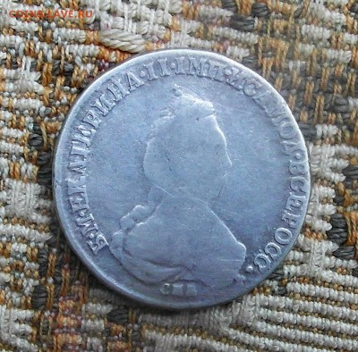 полуполтинник 1784 год ММ - SAM_0297.JPG