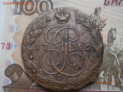 5 копеек 1782 ЕМ - P8160389 (Копировать).JPG