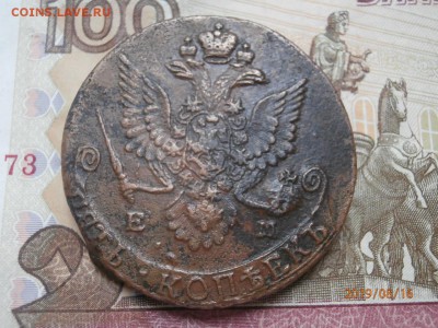5 копеек 1782 ЕМ - P8160390 (Копировать).JPG
