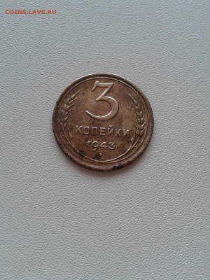 3 коп 1943, Полный раскол - X0y80x4ThyA