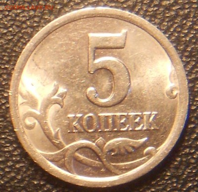 5 к. 2003сп шт. 2.3 редкая, до 22.00мск 18.08.19 - 140819 031