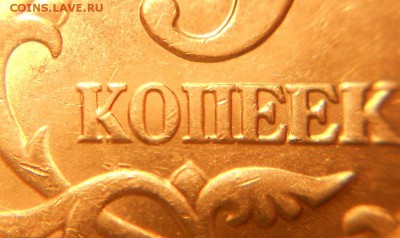 5 к. 2003сп шт. 2.3 редкая, до 22.00мск 18.08.19 - 140819 032