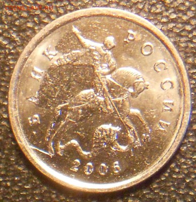 1 к. 2006м шт. 5.11Б редкая, до 22.00мск 18.08.19 - 140819 022