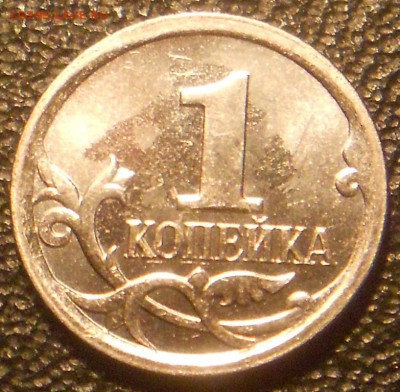 1 к. 2006м шт. 5.11Б редкая, до 22.00мск 18.08.19 - 140819 023