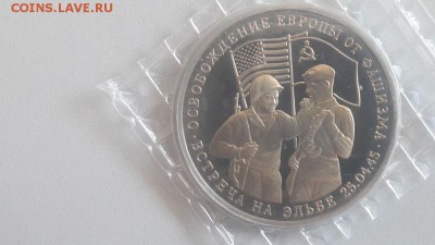 3р 1995г Эльба пруф запайка, до 22.08 - О Эльба-1